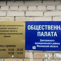 Photo taken at Центральная библиотека by Евгений А. on 5/22/2016