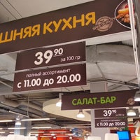 Photo taken at Eurospar by Аркадий А. on 9/16/2018