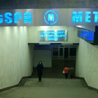 Photo taken at Zoravar Andranik Metro Station | Զորավար Անդրանիկ մետրոյի կայարան by Oksana B. on 3/7/2016