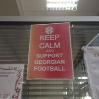 Photo taken at Georgian Football Federation | საქართველოს ფეხბურთის ფედერაცია by Eka E. on 7/9/2014