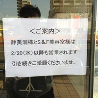 ダイソー スーパーもちづき焼津店 18 Visitors ダイソー スーパーもちづき焼津店 18 Visitors