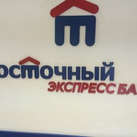 Photo taken at Восточный Экспресс Банк by Anastasiya K. on 8/26/2014