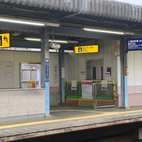Photo taken at Rokugōdote Station (KK19) by ひばり 保. on 7/3/2022