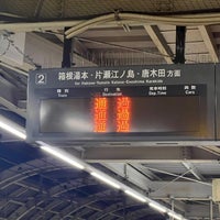 Photo taken at Kyodo Station (OH11) by ひばり 保. on 2/26/2024