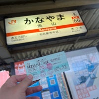 Photo taken at JR Kanayama Station by ひばり 保. on 1/9/2024