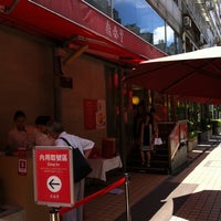 Photo taken at 鼎泰豐 Din Tai Fung by ♔MARU♔ on 6/17/2012