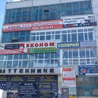 Photo taken at Рембыттехника by Daniil M. on 6/19/2012