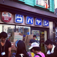 コバヤシ玩具店 麻布 1 Tip From 57 Visitors