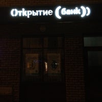 Photo taken at Банк «Открытие» by Evgeniy G. on 8/3/2012