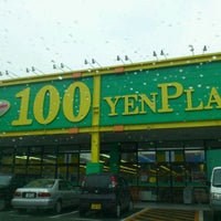 ダイソー 九工大前店 飯塚市 福岡県