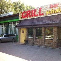 Photo taken at GRILL Bar Schale by Anastasia M. on 9/1/2012