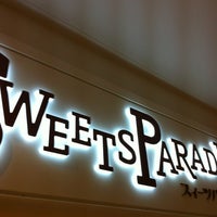 スイーツパラダイス 上大岡店 閉業 港南区のデザートショップ スイーツパラダイス 上大岡店 閉業 港南区のデザートショップ
