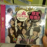 Photo taken at HMVアトレ目黒 by atsushi s. on 7/19/2012
