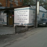 Магазин Старый Слон Екатеринбург Официальный Сайт