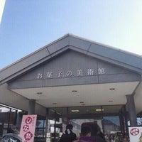 桔梗屋 本社工場 13 Tips From 3692 Visitors