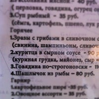5/22/2012 tarihinde Nikita G.ziyaretçi tarafından PaRUS Cafe'de çekilen fotoğraf