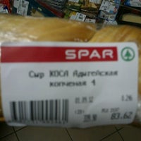 Photo taken at SPAR by Александр М. on 9/3/2012