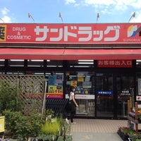 Photo taken at サンドラッグ 青葉店 by tomoya o. on 6/10/2012