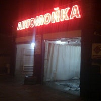 Photo taken at Автомойка by Владимир Б. on 8/8/2012