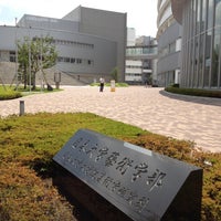 Photo taken at 日本大学藝術学部 江古田校舎 大ホール by Atibot T. on 7/10/2012