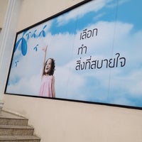 Dtac Call Center Office