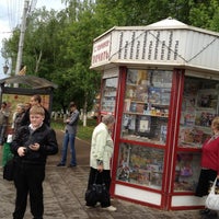 Photo taken at Саранск-печать by Ludmila K. on 5/14/2012