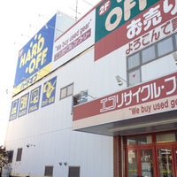ハードオフ 大阪泉南店 Thrift Vintage Store In 泉南市