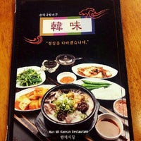 Photo taken at Han Mi Korean Restuarant by hazeL l. on 9/6/2012