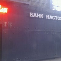 Photo taken at банк пива by Evgen B. on 4/7/2012