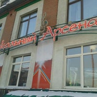Магазин Музыкальный Арсенал В Белгороде Официальный Сайт