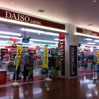 ダイソー ベアーズ大日店 向島町3 35 ダイソー ベアーズ大日店 向島町3 35