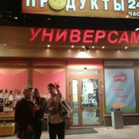 Photo taken at Продукты 24часа by Maxim S. on 8/15/2012