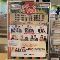 大宮ラクーンよしもと劇場 大宮区宮町1 60
