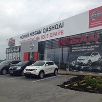 Photo taken at Nissan &amp;quot;ВиДи Армада&amp;quot; by Наталья Т. on 7/10/2014
