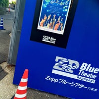 Photo taken at Zepp Blue Theater Roppongi by muu91 on 5/22/2015