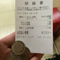 Kiosk キヨスク 札幌宝くじ 北区北6条西4丁目