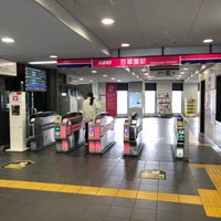 Photo taken at Mogusaen Station (KO28) by Genki T. on 3/20/2024