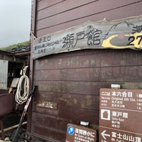 Photo taken at Mt. Fuji Subashiri Original 6th Station by Genki T. on 8/23/2019