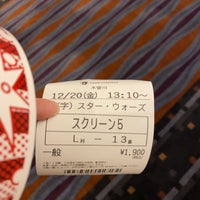 Tohoシネマズ 木曽川 複合型映画館 Tohoシネマズ 木曽川 複合型映画館