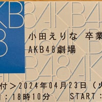 Photo taken at AKB48 Theater by シュイタ on 4/23/2024