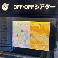 Photo taken at OFF・OFFシアター by シュイタ on 11/11/2021