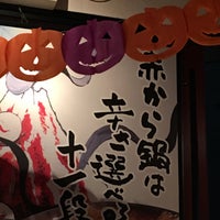 赤から 中野南口店 Ahora Cerrado Restaurante De Nabe En 中野区 赤から 中野南口店 Ahora Cerrado Restaurante De Nabe En 中野区