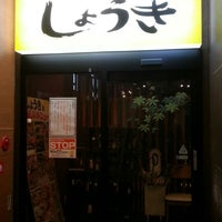 大衆居食家 しょうき 西新店 Sake Bar