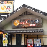 博多一番どり 居食家あらい 和白店 - 福岡市, 福岡県