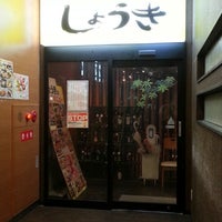 大衆居食家 しょうき 西新店 Sake Bar