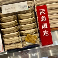 シュガーバターの木 阪急うめだ店 Candy Store