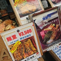 うなぎ 米花 Now Closed 築地 8 Tips うなぎ 米花 Now Closed 築地 8 Tips