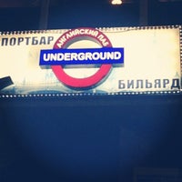 Photo taken at Underground by КомПит on 9/5/2014