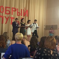 Photo taken at Средняя школа № 43 by Valeriya Z. on 6/12/2015