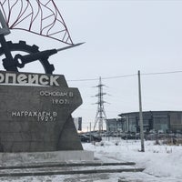 Photo taken at Стела «Копейск» by Vitaly R. on 12/6/2016